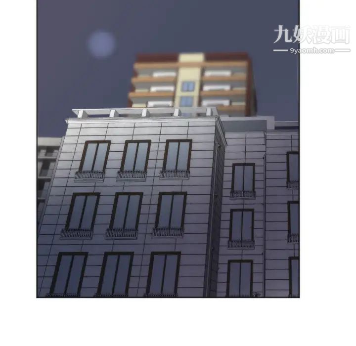 初恋的女儿第10话