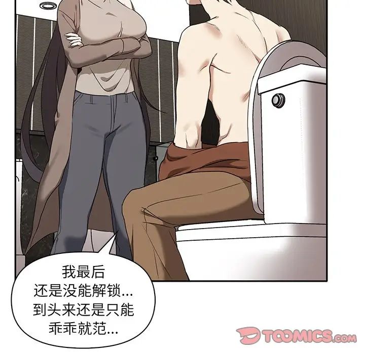 其实很喜欢第8话