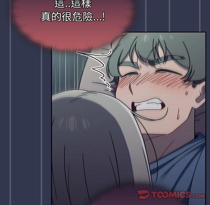 调教开关第46话