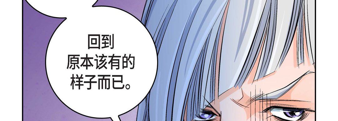 献给心臟第17话