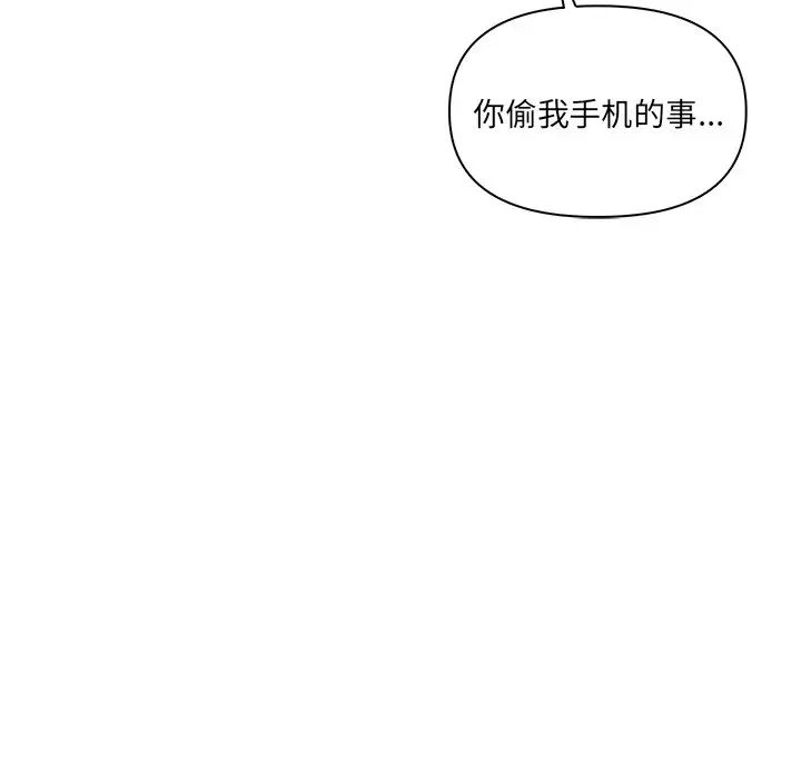 其实很喜欢第9话