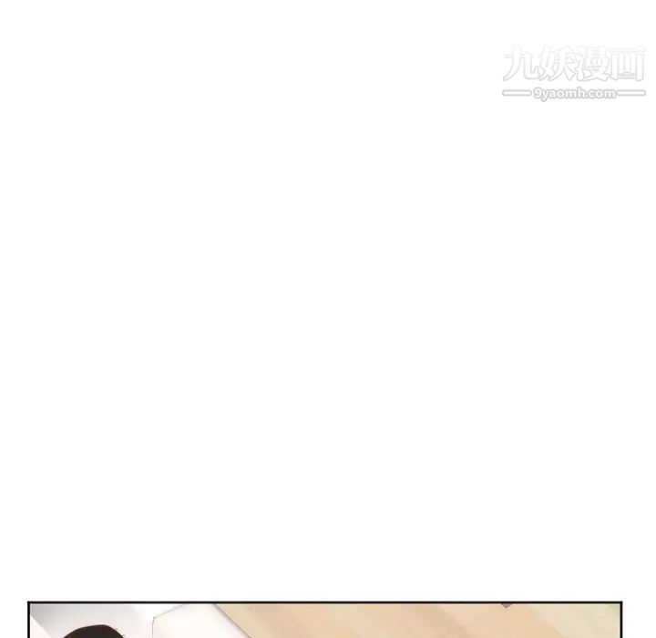 初戀的女兒第10话