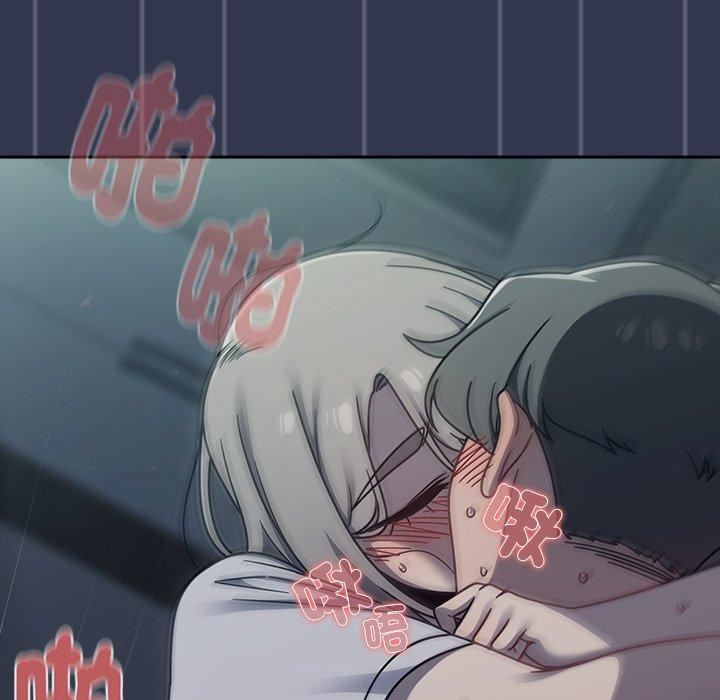 調教開關第46話