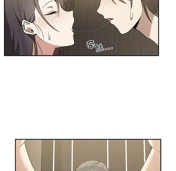 其实很喜欢第9话