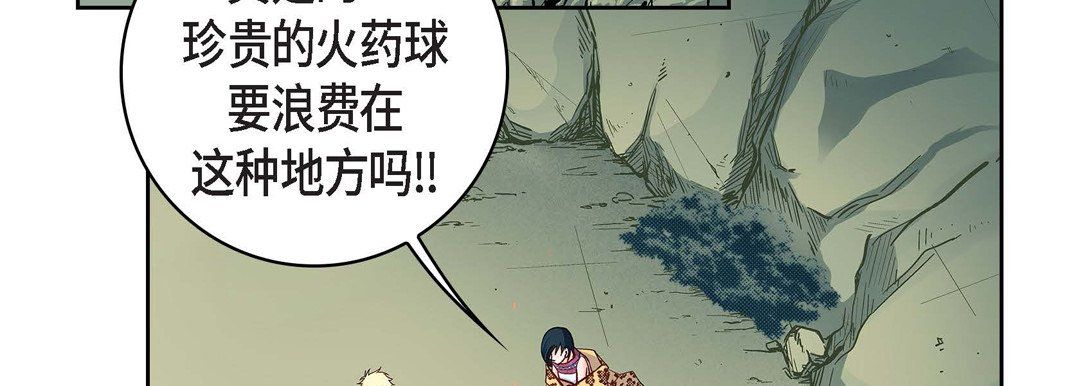 献给心臟第17话