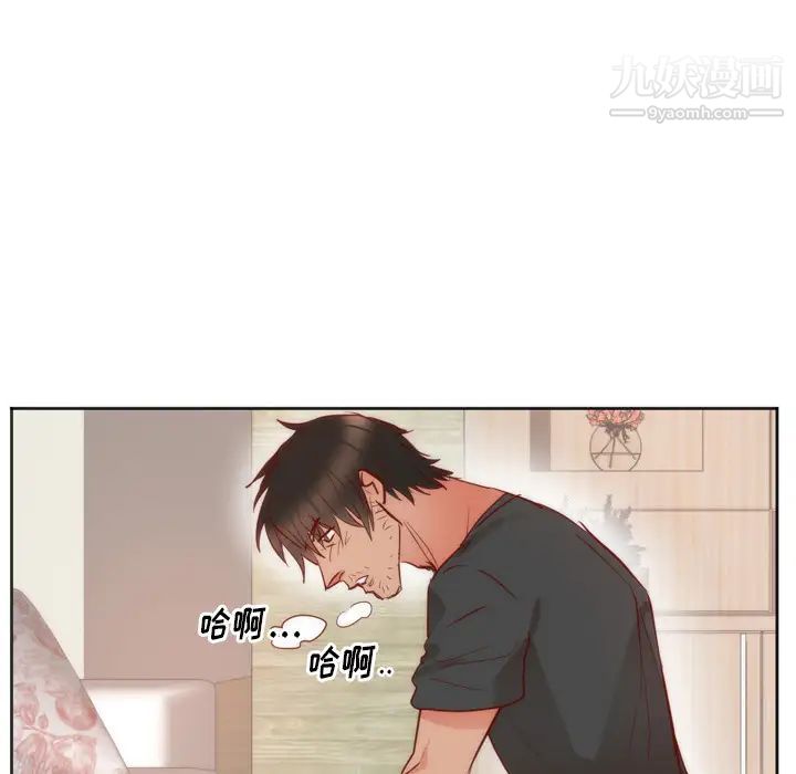 初戀的女兒第10话