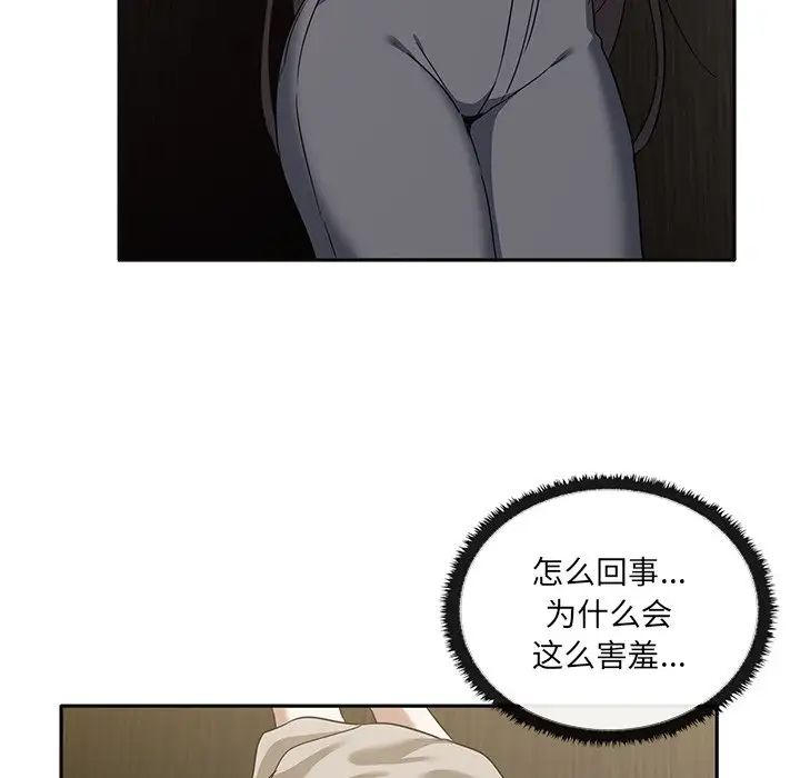 其實很喜歡第9話