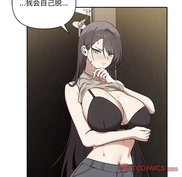 其实很喜欢第9话