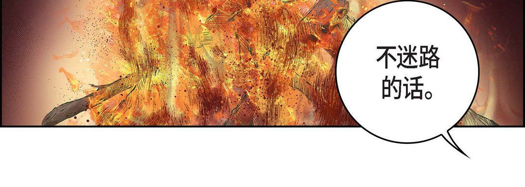 獻給心臟第17話