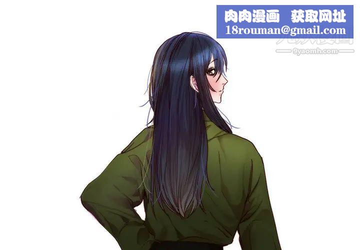 初恋的女儿第11话