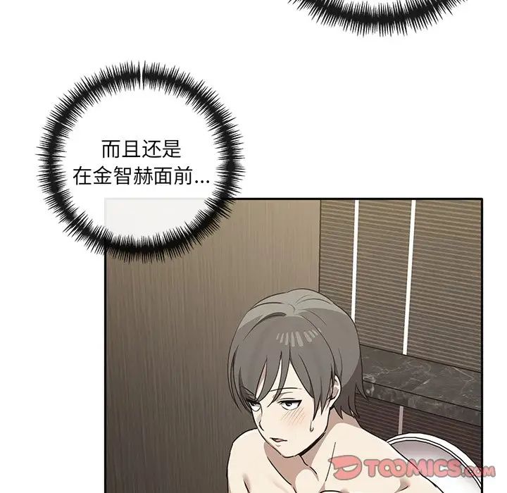 其实很喜欢第9话