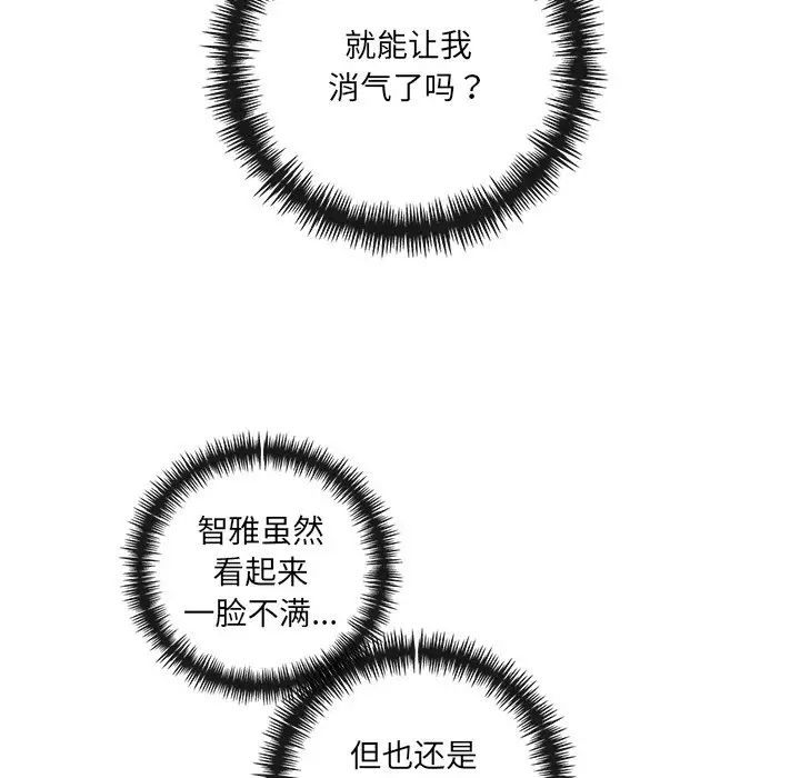 其实很喜欢第9话