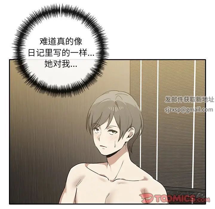 其实很喜欢第9话