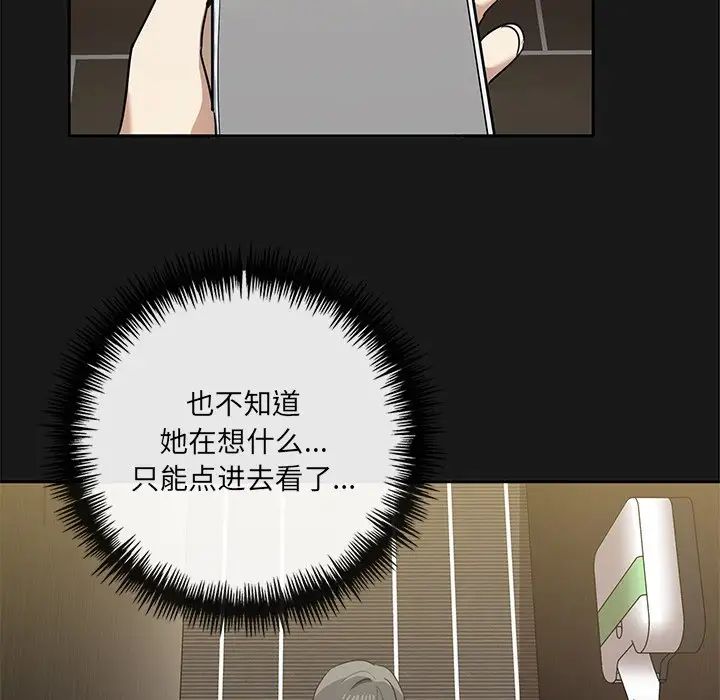 其实很喜欢第9话