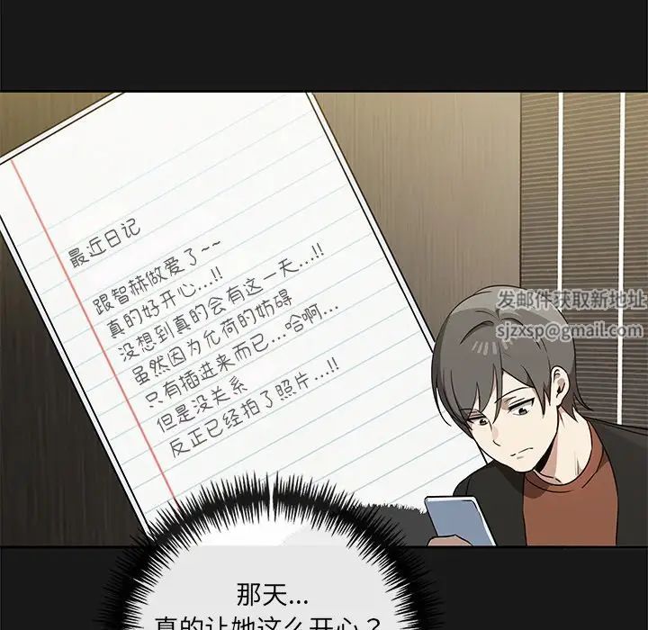 其实很喜欢第9话