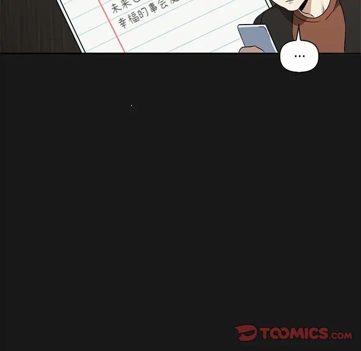 其实很喜欢第9话