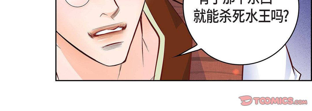 献给心臟第17话