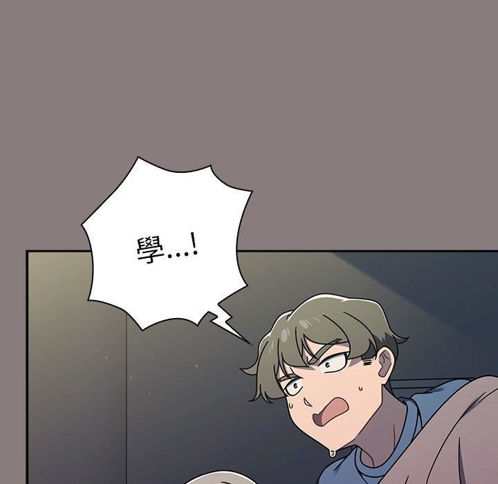 調教開關第48話