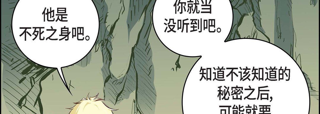 献给心臟第17话