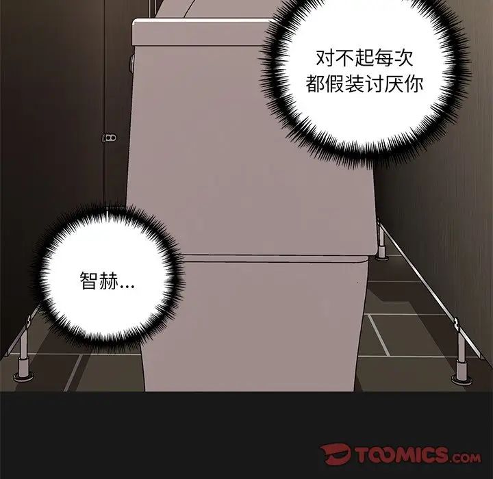 其实很喜欢第9话