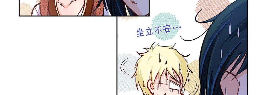 献给心臟第17话