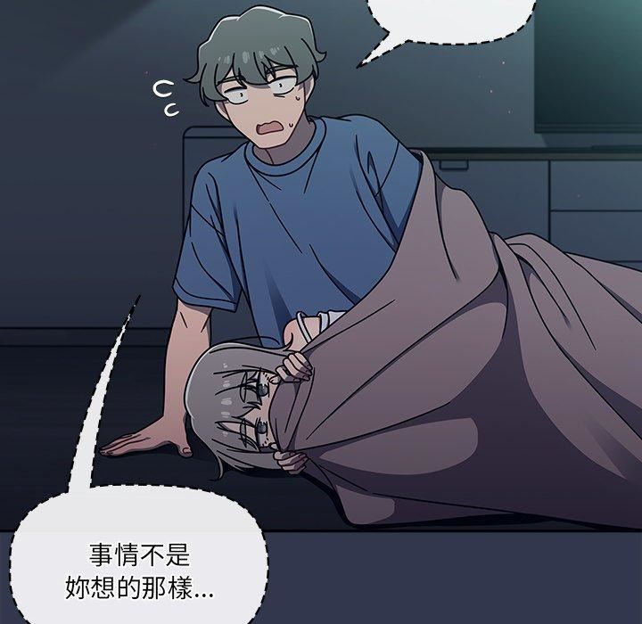 调教开关第48话