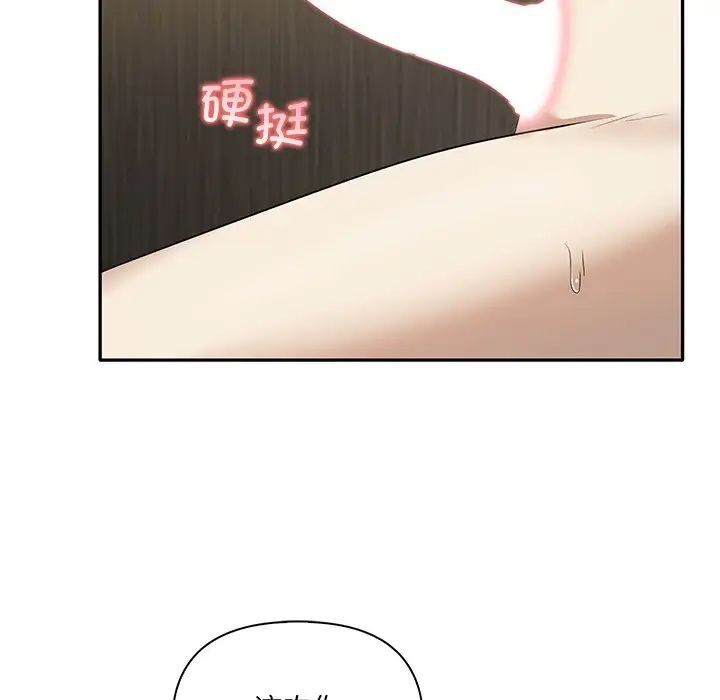 其实很喜欢第9话