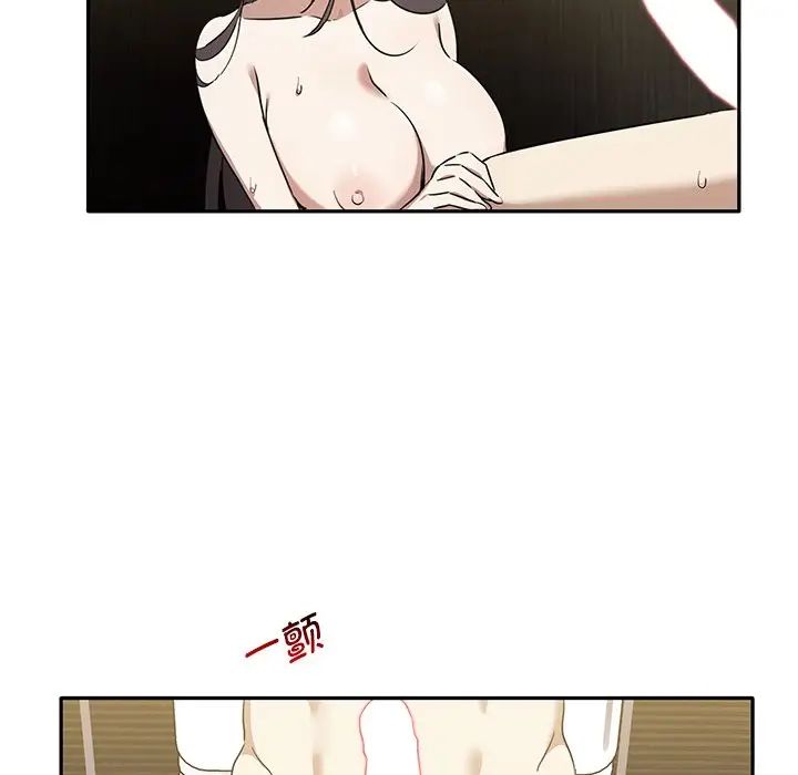 其实很喜欢第9话