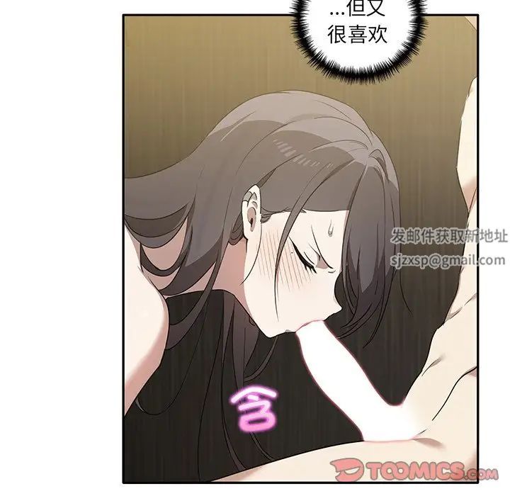 其實很喜歡第9話