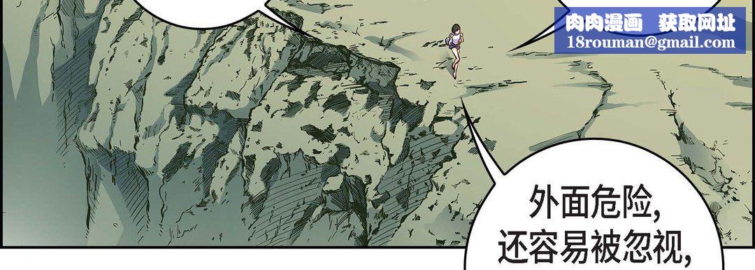 献给心臟第17话