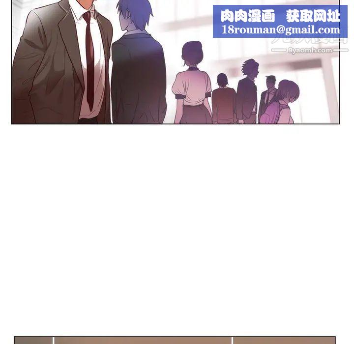 初恋的女儿第11话