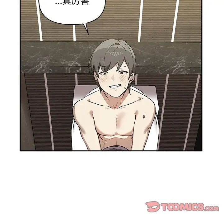 其实很喜欢第9话