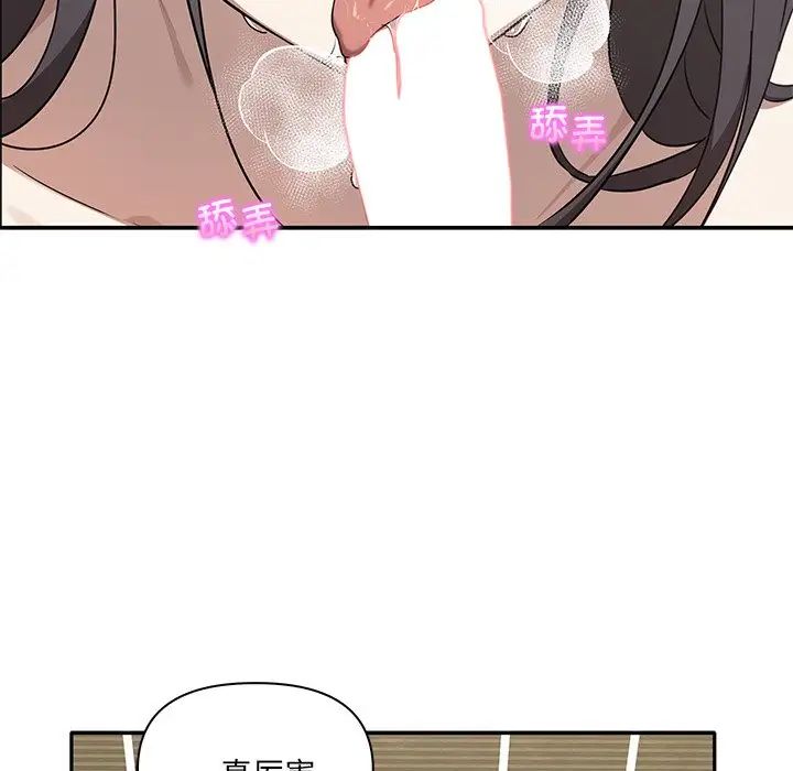 其实很喜欢第9话