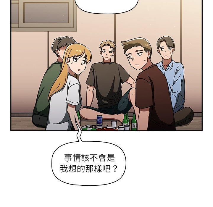 调教开关第48话