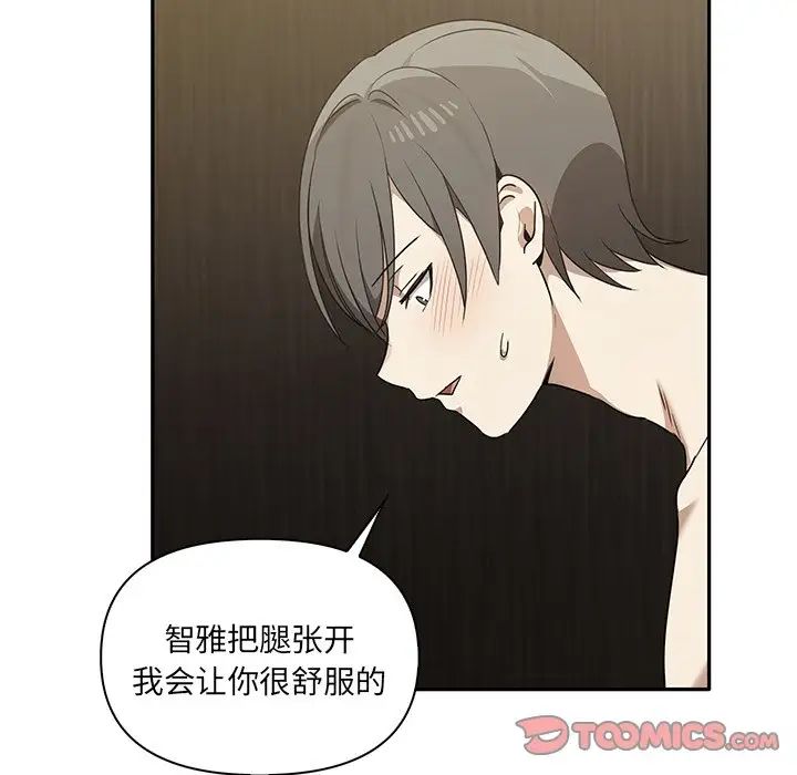 其实很喜欢第9话