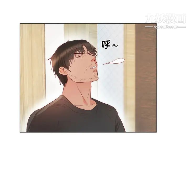 初戀的女兒第11话