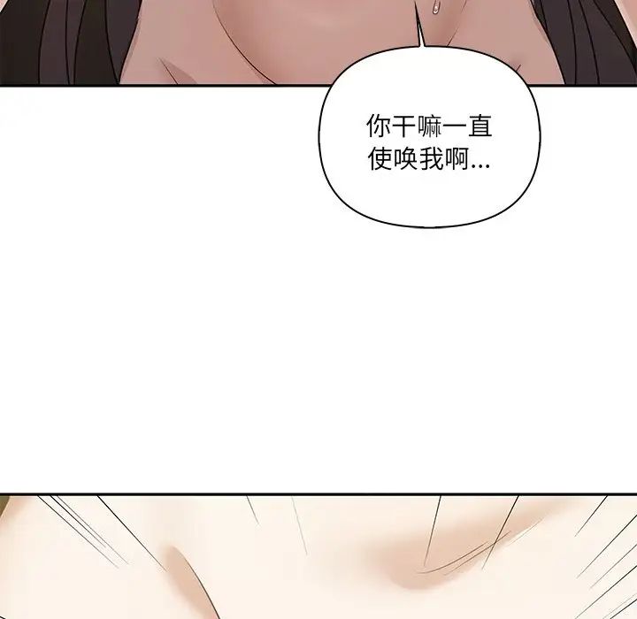 其實很喜歡第9話