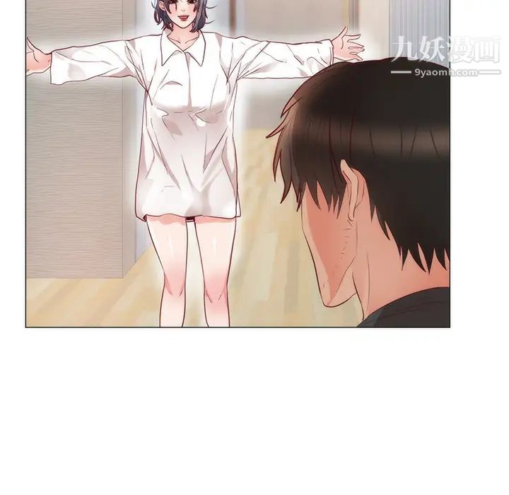 初恋的女儿第11话