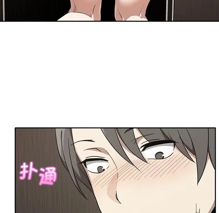 其实很喜欢第9话