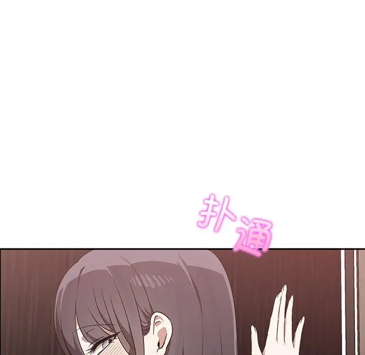 其实很喜欢第9话