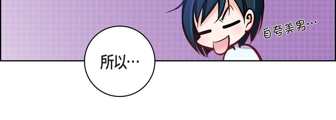 獻給心臟第17話