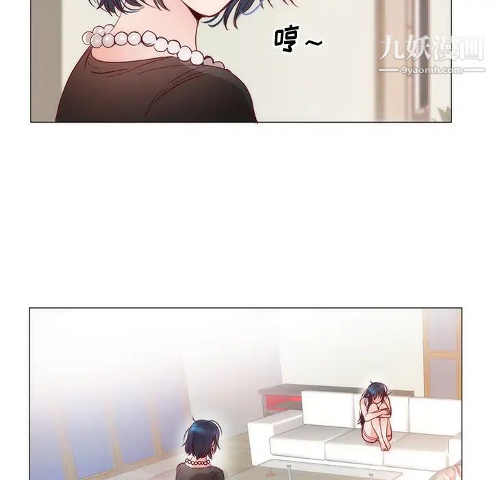 初恋的女儿第11话