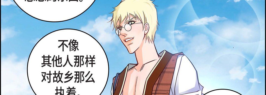 獻給心臟第17話