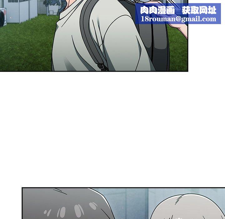 調教開關第48話