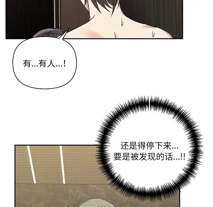 其实很喜欢第9话