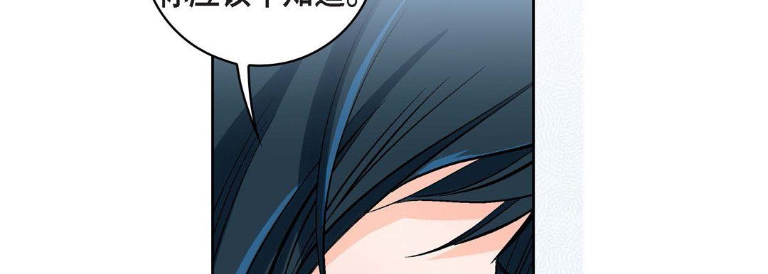 献给心臟第17话