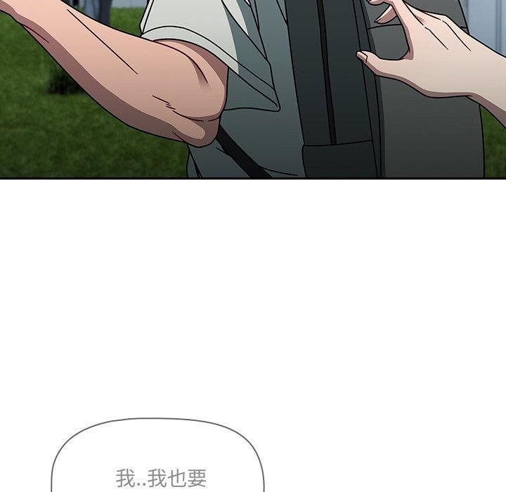 调教开关第48话