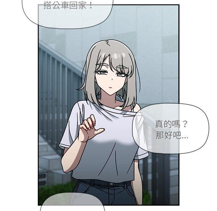 調教開關第48話