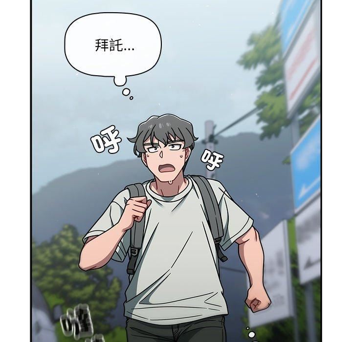 调教开关第48话