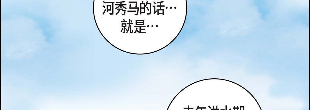 献给心臟第17话